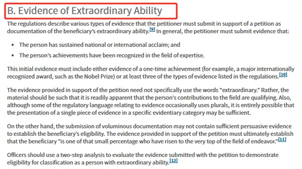 美国移民法案：美国EB-1A杰出人才移民杰出能力的证据类型