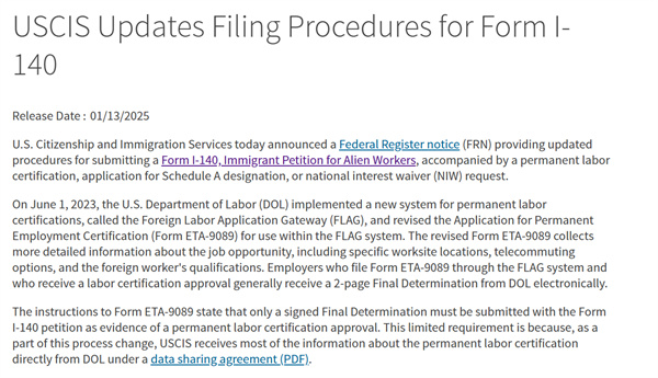2025重要通知：美国移民局更新表格I-140的申报程序